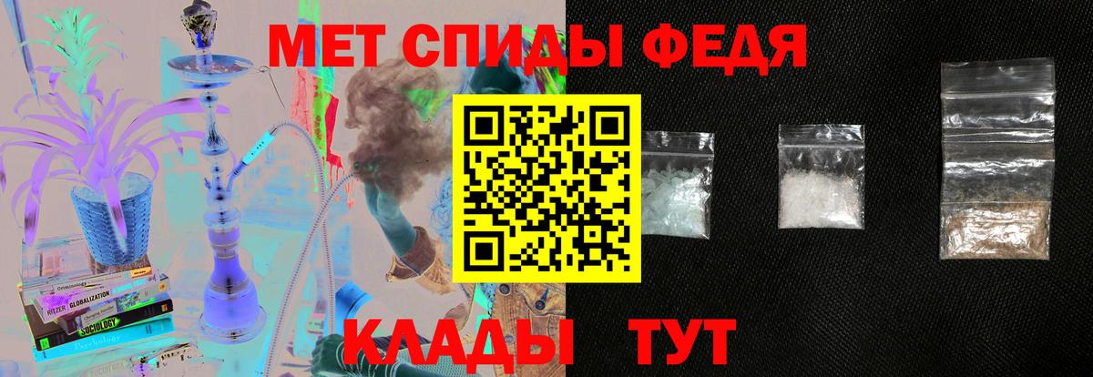 Назрань  Amphetamine 97%  hydra как войти  Вход с VPN 