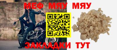 герыч Донецк