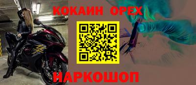 альфа пвп Дубна