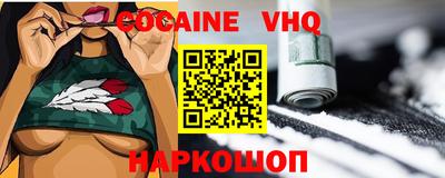 COCAINE Донской