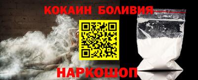 альфа пвп Дубна