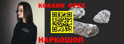 альфа пвп Дубна