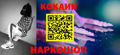 COCAINE Донской