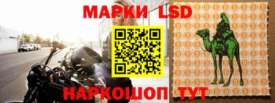 герыч Донецк