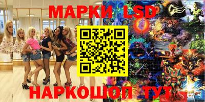 герыч Донецк