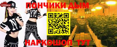 герыч Донецк