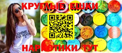 альфа пвп Дубна