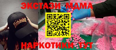 альфа пвп Дубна