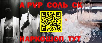 герыч Донецк