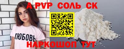 герыч Донецк