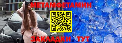 герыч Донецк