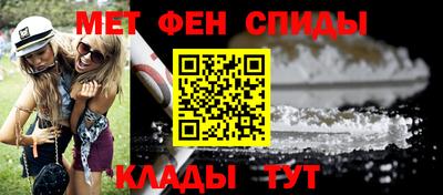 альфа пвп Дубна