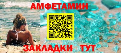 альфа пвп Дубна