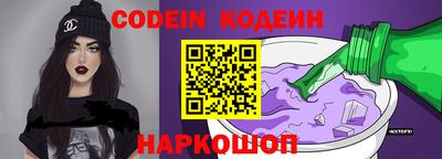 герыч Донецк