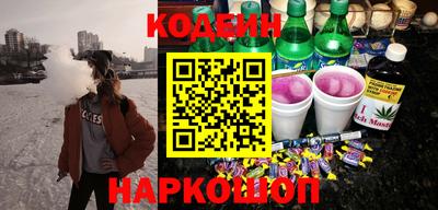 герыч Донецк