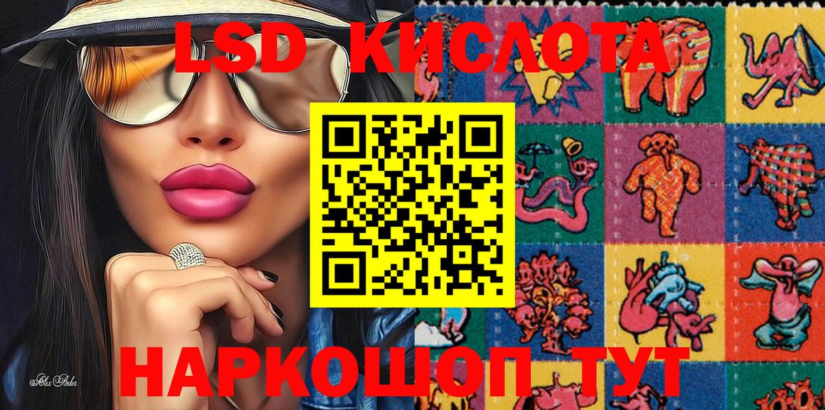 Назрань  Марки NBOMe 1500мкг  Марки N-bome  Вход с VPN 