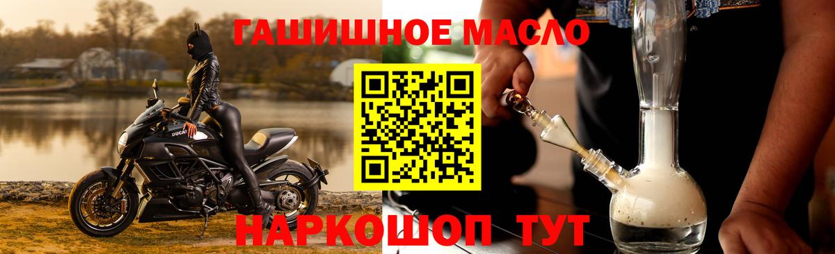 Дистиллят ТГК жижа Назрань