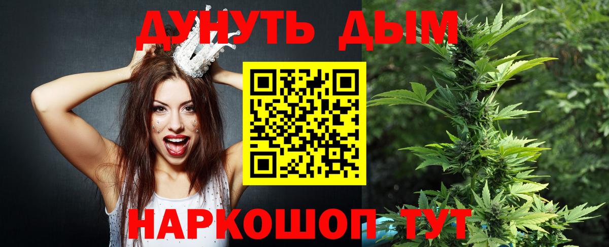 Шишки марихуана Ganja  Вход с VPN  Каннабис планчик  МАРИХУАНА марихуана  Назрань  Бошки Шишки LSD WEED 